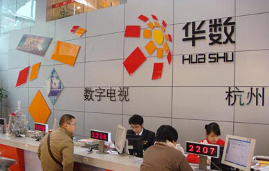 杭州华数宽带营业厅-提高网速有哪些技巧呢？