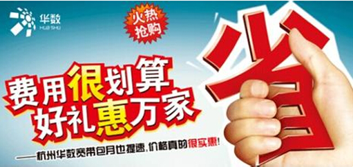 企业宽带安装